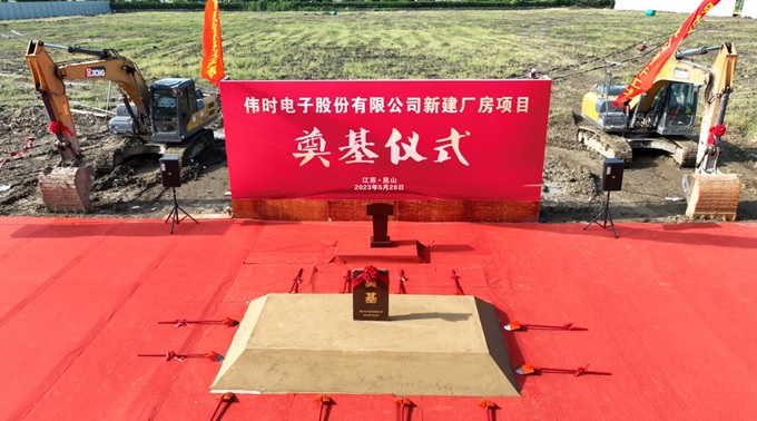 尊龙凯时-人生就是博中国·官方网站
背光显示模组扩建及智能显示组件新建项目奠基仪式
