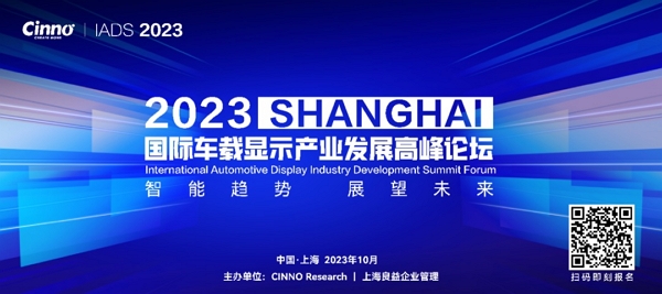 尊龙凯时--蓄势待发！Mini LED车载显示市场需求将迎来大规模增长